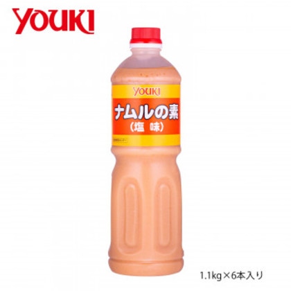 YOUKI ユウキ食品 ナムルの素(塩味) 1.1kg×6本入り 212658 |b03