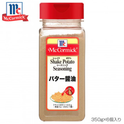 YOUKI ユウキ食品 MC ポテトシーズニング バター醤油 350g×6個入り 223343 |b03