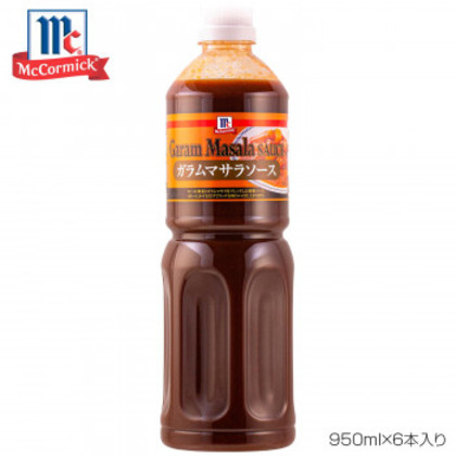 YOUKI ユウキ食品 MC ガラムマサラソース 950ml×6本入り 224300 |b03