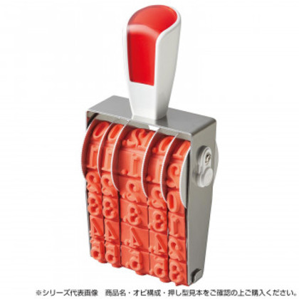 リピスター回転印 金額表示用(明朝体) 特大号 RS-K7MB |b03