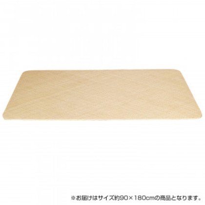 籐本手織り あじろ編みマット 約90×180cm AJRM90N |b03