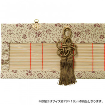 仏間用すだれ 約78×18cm TG78BES |b03 9,201円