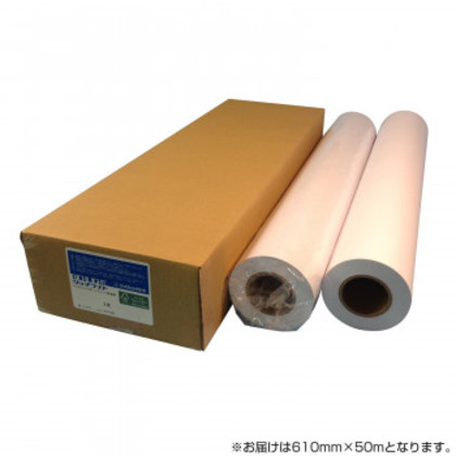 オストリッチダイヤ RJPHハイグレード普通紙 610mm×50m 2本入 1箱 RJPH-24 |b03