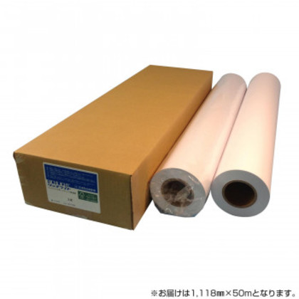 オストリッチダイヤ RJPHハイグレード普通紙 1118mm×50m 2本入 1箱 RJPH-44 |b03