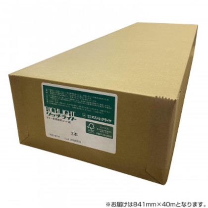 オストリッチダイヤ RJAGカラー用高精彩コート紙 841mm×40m 2本入 1箱 RJAG-10 |b03