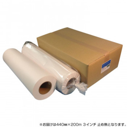 オストリッチダイヤ リッチライトゴールド 55上質紙ロール 440mm×200m 止め無 2本 フ-8440-2 |b03