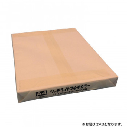 オストリッチダイヤ リッチライト マルチカラー A3 250枚/冊 6冊入1箱 MC-02 |b03