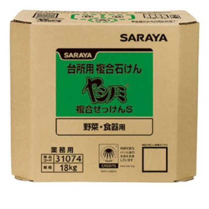 サラヤ 台所用複合石けん ヤシノミ複合石けんS 18kg B.I.B.31074 |b03