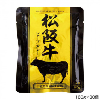 伊藤牧場 松阪牛ビーフカレー 160g×30個 P1 |b03