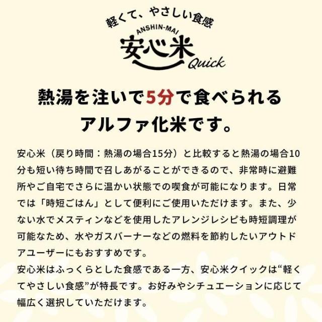 アルファー食品 安心米クイック ドライカレー 70g 11421685×50袋セット |b03