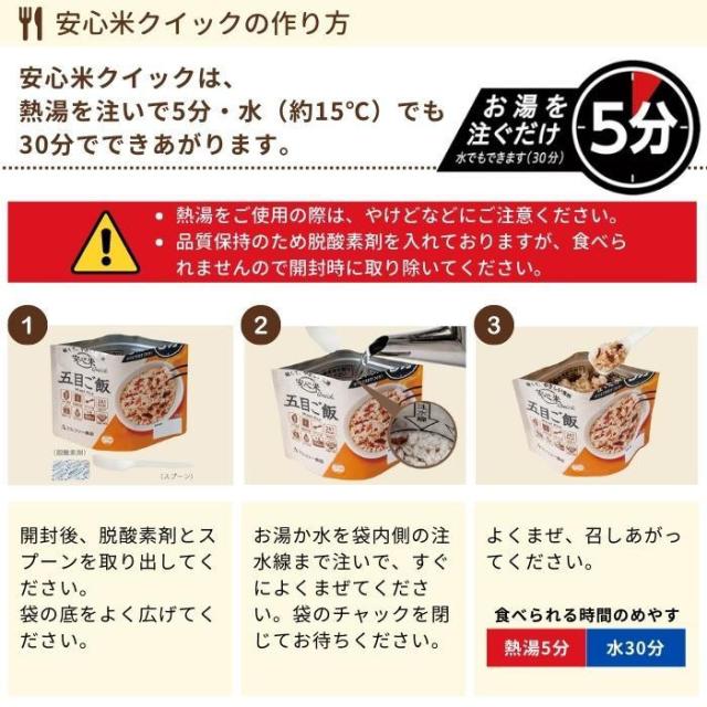 アルファー食品 安心米クイック ドライカレー 70g 11421685×50袋セット |b03