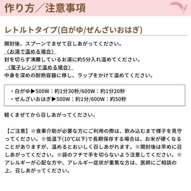アルファー食品 備えて安心お米の12食セット 1470g ×4箱セット 11421781 |b03