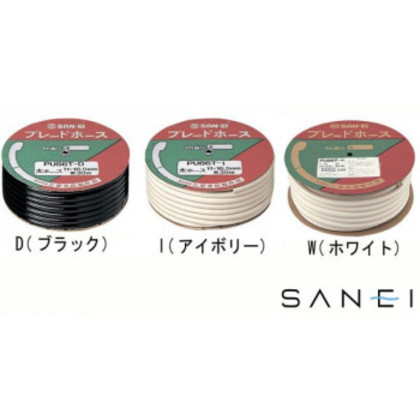 三栄水栓 SANEI ブレードホース 1巻 PU86T ブラック・D |b03