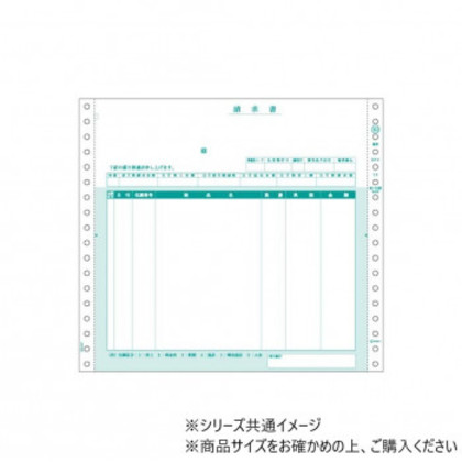 ヒサゴ 請求書 2P 200セット GB363 |b03
