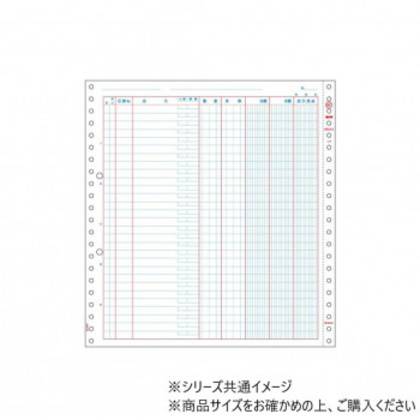 ヒサゴ 補助簿 500シート GB601 |b03