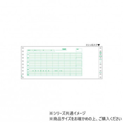 ヒサゴ 給与封筒 3P 250セット GB776 |b03