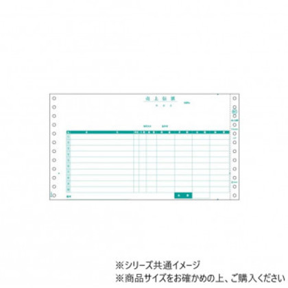ヒサゴ 売上伝票 請求・納品・受領付 4P 200セット GB881 |b03
