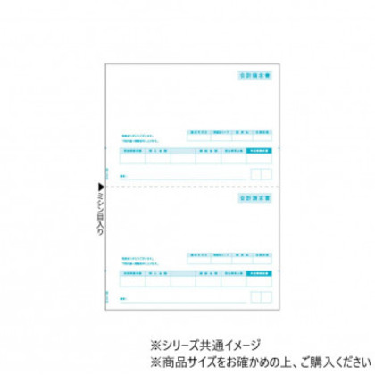 ヒサゴ 合計請求書 A4 タテ 2面 500枚 GB1122 |b03