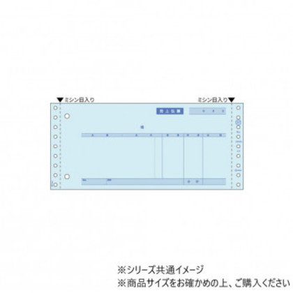 ヒサゴ 売上伝票 請求・納品書付 3P 250セット GB337-3S |b03