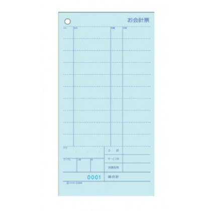 ヒサゴ お会計票 ミシン11本・No.入 105×200 2P 1000セット 3129NE |b03