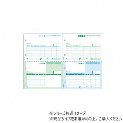 ヒサゴ ベストプライス版 納品書 A3 4面 500枚 BP0110 |b03