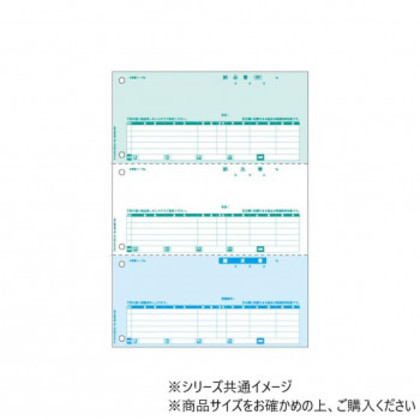 ヒサゴ 納品書 3面 インボイス対応 500枚 BP1413 |b03