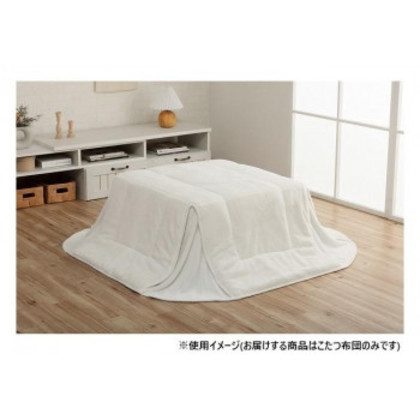 省スペース こたつ布団 正方形 無地調 約170×170cm スノーホワイト 6843319 |b03
