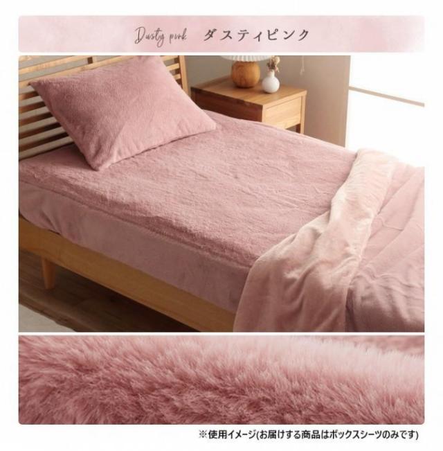 La Pierce ラピアス ボックスシーツ セミダブル 120×200×30cm DPK 1597319 |b03_1
