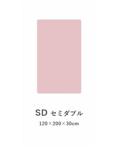 La Pierce ラピアス ボックスシーツ セミダブル 120×200×30cm DPK 1597319 |b03_2