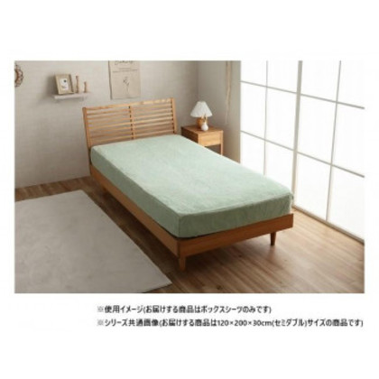 La Pierce ラピアス ボックスシーツ セミダブル 120×200×30cm PGN 1597519 |b03