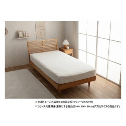 La Pierce ラピアス ボックスシーツ ダブル 140×200×30cm SWH 1597129 |b03