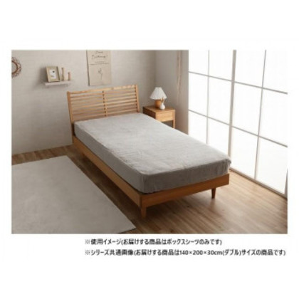 La Pierce ラピアス ボックスシーツ ダブル 140×200×30cm PGY 1597229 |b03