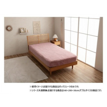 La Pierce ラピアス ボックスシーツ ダブル 140×200×30cm DPK 1597329 |b03