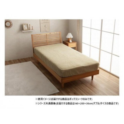 La Pierce ラピアス ボックスシーツ ダブル 140×200×30cm MBE 1597429 |b03