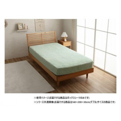 La Pierce ラピアス ボックスシーツ ダブル 140×200×30cm PGN 1597529 |b03