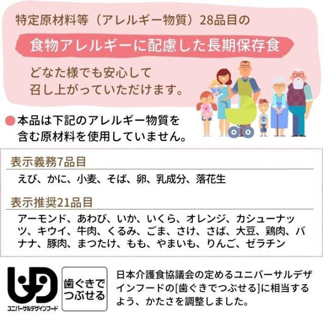 アルファー食品 白がゆRT 200g ×30袋 15156226 |b03_3