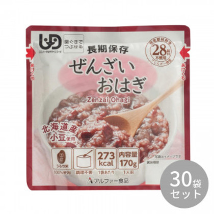 アルファー食品 ぜんざいおはぎRT 170g ×30袋 15156227 |b03