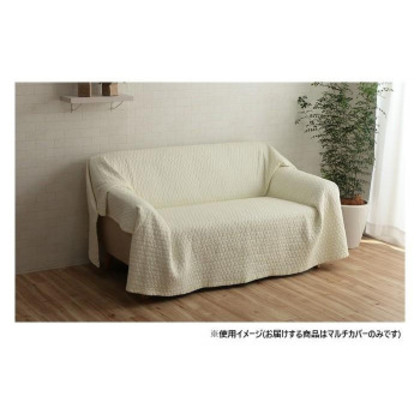 マルチカバー 正方形 約190×190cm アイボリー 1291970145903 |b03