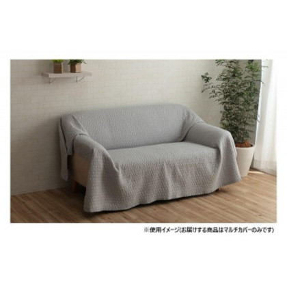 マルチカバー 正方形 約190×190cm グレー 1291970135903 |b03