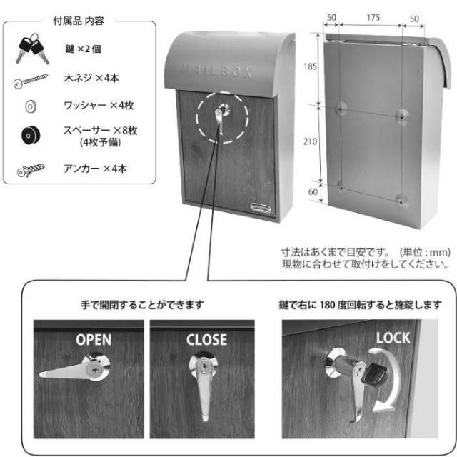 セトクラフト 壁掛けポスト GALVA グレージュ＆パイン SI-3947 |b03_5
