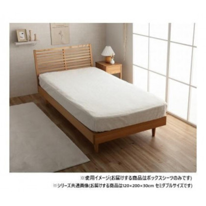 ラピアス ボックスシーツ 120×200×30cm セミダブル SWH 1192630320207 |b03