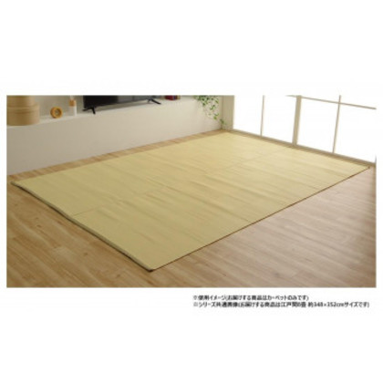 日本製 洗えるカーペット 抗菌・防臭 アイボリー 江戸間8畳 約348×352cm 1090610141302 |b03