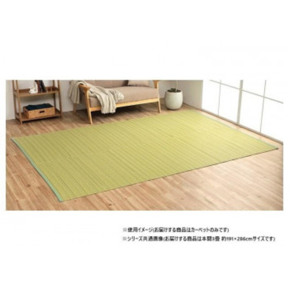 日本製 ダイニングラグ 除菌スプレー グリーン 本間3畳 約191×286cm 1090030121702 |b03