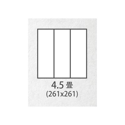 ナチュラルスタイル 日本製 洗えるラグ ブラウン 江戸間4.5畳 約261×261cm 1090270001102 |b03_3