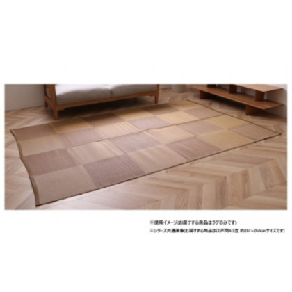 ナチュラルスタイル 日本製 洗えるラグ ブラウン 江戸間4.5畳 約261×261cm 1090270001102 |b03