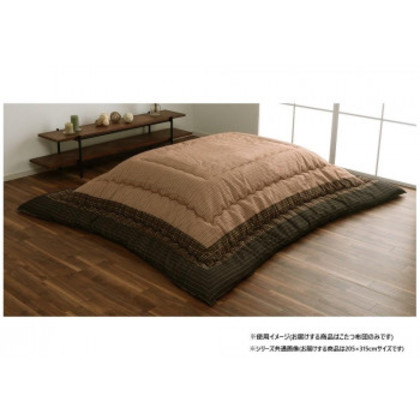 こたつ布団 長方形 単品 しじら織り ブラウン 約205×315cm 1151240060403 |b03