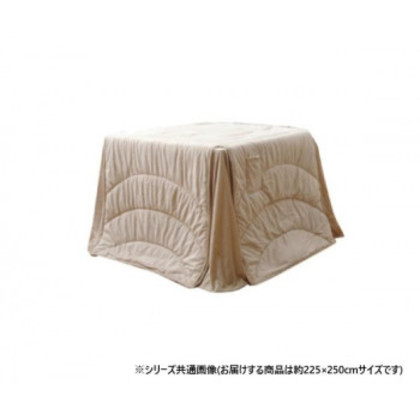 ハイタイプ用薄掛けこたつ布団 長方形 「フィーラ」 ベージュ 約225×250cm 1181870023130 |b03