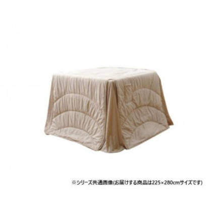 ハイタイプ用薄掛けこたつ布団 長方形大 「フィーラ」 ベージュ 約225×280cm 1181870023330 |b03
