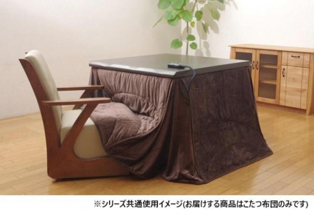 ハイタイプ用薄掛けこたつ布団 長方形大 「フィーラ」 ブラウン 約225×280cm 1181870063330 |b03_2