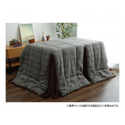 こたつ布団 ハイタイプ シンプル ツイード調 グレー 約235×275cm 1181580133530 |b03